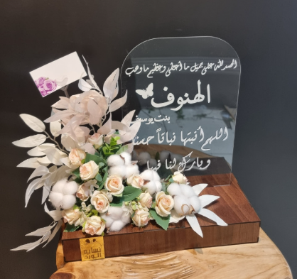 مواليد 